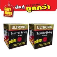 ราคา แพ็คคู่สุดคุ้ม Ultronic Super Hair Blacking Cream 28g ครีมปิดผมขาว (8819625475)