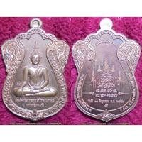 ราคา รหัส00304 เหรียญหลวงพ่อเกตุแก้ว รุ่นวางศิลาฤกษ์สำนักปฏิบัติธรรมวิเทศกิตติธรรม ปี2558 เนื้อทองแดง มีโค้ด (2190518443)