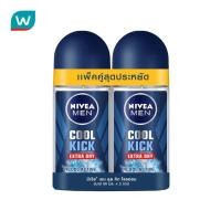 ราคา Nivea นีเวีย ดีโอ เมน คูล คิก โรลออน แพ็คคู่ 50 มล. (6049928098)
