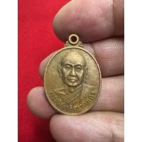 ราคา หลวงพ่อสมชาย วัดเขาสุกิม จังหวัดจันทบุรี ที่ระลึกอายุครบ 79 ปี (46106053394)