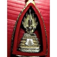 ราคา เหรียญพระพุทธะนภาดุลยศาสดา กะไหล่เงินหลวงตามหาบัวปลุกเสก (46059446180)