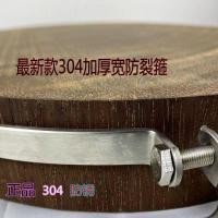 ราคา เขียงสแตนเลส Hoop หนา 304 เขียง Anti-Crack เสริม Hoop Edge เขียงแหวนเหล็กแหวนเหล็กแหวนเหล็กแบน (50857418637)