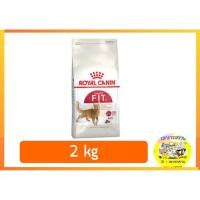 ราคา Royal Canin Fit 2 kg (5727029816)