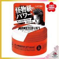 ราคา GATSBY Monster Lift Grease [Hair Grease for Men - Hard] Strong Hold 100g (28718449335)