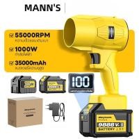ราคา HGS พัดลมเทอร์โบเจ็ท เครื่องเป่าลม 500W เครื่องเป่าลมเจ็ท เครื่องเป่าลมไร้สาย (56509207182)