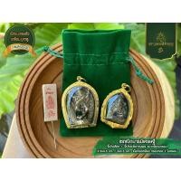 ราคา เซตเปิดบารมีเศรษฐี จี้พระพิฆเนศปางลีลาและปางประทานพร (11832159452)