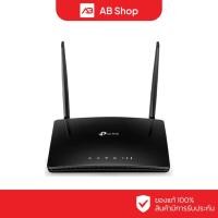 ราคา TP-LINK AC750 Wireless Dual Band 4G LTE Router รุ่น Archer MR202 (43003162305)