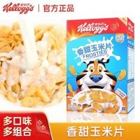 ราคา Kelloggs Corn Flakes 300g/420g/500g อาหารเช้าซีเรียลสําเร็จรูป โกโก้บอล Grain Crisp Fruit Oatmeal Etc. (56300880775)
