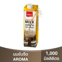 ราคา อโรม่า นมข้นจืด 1,000 มล. Aroma Unsweetened Milk 1,000 ml. / นมข้นจืดอโรม่า (23558653423)