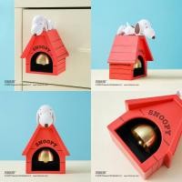ราคา Peanuts Snoopy ของแท้100% / กระดิ่ง กระเป๋าผ้า ของใช้สุดคิ้วท์ (41611063765)
