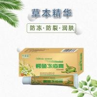 ราคา Winter Crocodile Oil Frozen Sore Fire Frozen Cream Anti-Cracking Moisturizing Repair Hand Foot Dry Cracked Hand Cream Frozen Sore Cream [cxSE] (47455624388)