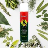 ราคา EUCALYPTUS Oil Bosistos ยูคาลิปตัส สเปรย์นกแก้ว 300 ซีซี (6346017309)