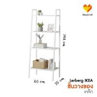 ราคา IKEA ชั้นวางของ LERBERG (19594164510)