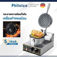 ราคา Phlinice เครื่องทำทองม้วนไฟฟ้า เตาทองม้วนกรอบ เตาขนมทองม้วน เครื่องทำทองม้วนสด กำลังสูง เตาทองม้วน เตาทองม้วนกรอบ (42327601479)