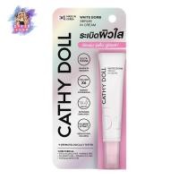 ราคา Cathy Doll White Bomb Serum In Cream 15 ml. เปล่งปลั่ง สว่างใส สีผิวสม่ำเสมอ (29572086158)