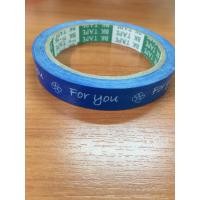 ราคา เทป for you เทปติดกล่องขนม คุกกี้ อุปกรณ์เบเกอรี่ (11907932380)