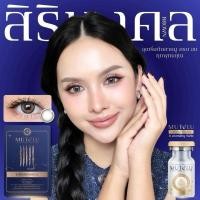 ราคา เลนส์เปิดดวง ”sirimongkol”สีเทา สวยปังมาพร้อมการ์ดยันต์ 5 แถว โดยผ่านการทำพิธีปลุกเสกจาก อ.หนู กันภัย (29284860404)