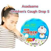 ราคา ลูกอมแก้ไอรสองุ่น แก้เจ็บคอ มีเสมหะ สำหรับเด็ก Asadaame Children's Cough Drop S 30 เม็ด (26724989960)