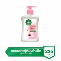 ราคา เดทตอล สบู่เหลวล้างมือ แอนตี้แบคทีเรีย สูตรสกินแคร์ 225 มล. (41772919360)