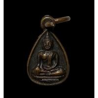 ราคา เหรียญเล็กจิ๋ว หลวงพ่อสุวรรณ วัดหนองงูเหลือม (25120817935)