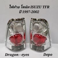 ราคา ไฟท้าย​ ไฟท้าย​แต่ง​ ISUZU​ TFR​ 1997​-2002​ DRAGON-EYES​ DEPO (5779621345)