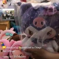 ราคา [สินค้า live] K.MinMin (3631399266)