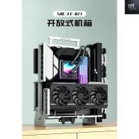 ราคา Dfy Matx Aluminium Alloy Portable itx Rack Support 4090 Open Chassis (48353776524)