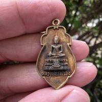 ราคา เหรียญหล่อหลวงพ่อวัดไร่ขิง (พระอารามหลวง) จ.นครปฐม รุ่นพิเศษ (พิมพ์ก้นแมงดาเนื้อโลหะผสม) ปี 2539 ประกันแท้ (27527520764)