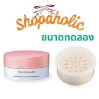 ราคา Covermark Loose Powder 7g. ขนาดทดลอง แป้งฝุ่นผสมชิมเมอร์เนื้อเนียนละเอียด บางเบา (23658977156)