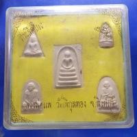 ราคา ชุด 5 องค์..พระผง หลวงพ่อแพ วัดพิกุลทอง สิงห์บุรี .ปี 2541....ชบ58 (43250549355)