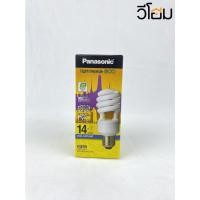 ราคา หลอดไฟ Panasonic Light Capsule ECO. ขนาด 14 watts (22146665423)
