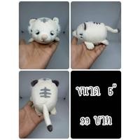 ราคา White Tiger#เสือโคร่งขาว#เสือขาว#เสือโคร่ง#เสือ#Liv Heart#ตุ๊กตาญี่ปุ่นมือสอง (54906329612)