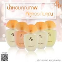 ราคา สเปรย์น้ำหอม EH EAU DE PERFUME เอลิซ่า เฮลเล็นน่า เออดี เพอร์ฟูม ขนาด 50 ml. (44458460541)