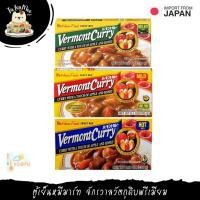 ราคา 230G/PACK เครื่องแกงกะหรี่ ก้อนแกงกระหรี่ "HOUSE" INSTANT JAPANESE CURRY (4216107271)