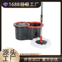 ราคา ไม้ถูพื้นรีดน้ำ ไม้ถูพื้น 3m ไม้ถูพื้น หมุนครัวเรือน Good God Mop ถังแปดตัวอักษรในครัวเรือน One-Mop Clean Lazy Hand-Free Wash Bucket Integrated Mop Bucket Mop Bucket (49308762726)