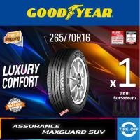 ราคา Goodyear 265/70R16 ASSURANCE MAXGUARD SUV ยางใหม่ ราคาต่อ1เส้นยางขอบ16 ขนาด 265 70R16 MAXGUARD จำนวน 1 เส้น (51254420824)