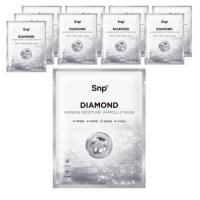 ราคา SNP Diamond Brightening Ampoule Mask