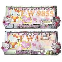 ราคา Hello Kitty กรอบทะเบียนรถยนต์(ABS) สีเงิน ระบายชมพู (15435237643)