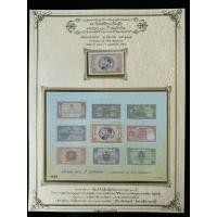 ราคา แสตมป์แพ๊คเกจพิเศษที่ระลึกชุดครบรอบ100ปี ปี2545 (47408560523)