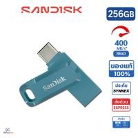 ราคา SanDisk Ultra Dual Drive Go OTG USB-C/USB-A 64GB 128GB 256GB สีน้ำเงิน แฟลชไดร์ฟ ของแท้ แพ็คไว (40719106878)