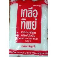 ราคา เกลือทิพย์ เกลือบริโภคเสริมไอโอดีน ขนาด 1 กิโลกรัม (26977762305)