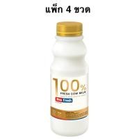 ราคา [แพ็ก 4 ขวด] นมพาสฯดัชมิลล์ โปรเฟรช 400มล. Dutch Mill Pro Fresh Brand Pasterized Milk (40579177380)