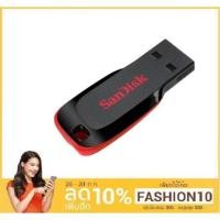 ราคา SanDisk Flash Drive 16GB [ลดเพิ่ม 100*] Cruzer Blade CZ50 (Black/Red) (467081544)