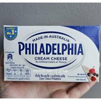 ราคา "ส่งด่วนเท่านั้น" ครีมชีส ฟิลาเดลเฟีย 250 กรัม Philadelphia cream cheese (29375291847)