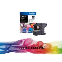 ราคา LC-563 BK Black INK BROTHER ORIGINAL (4132277748)