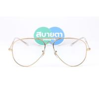 ราคา แว่นกันแดด RayBan Old Aviator RB3825 001/GG เลนส์เปลี่ยนสี Auto TRANSITIONS® แท้ รับประกันศูนย์ไทย 2 ปีเต็ม (29673315770)