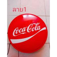 ราคา ป้ายไฟโค้ก coke 3แบบ (10498809065)