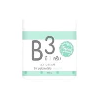 ราคา ครีมB3 valenwhite วาเลนไวท์ ทูอินวัน (43428337744)