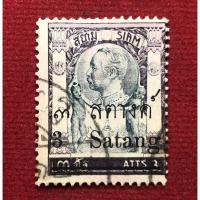 ราคา แสตมป์รัชกาลที่5 ชุดแก้สตางค์ พ.ศ2452 ปรุเคลื่อนขวา (16442599066)