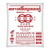 ราคา แป้งข้าวจ้าวเหรียญทองคู่ (42754485066)